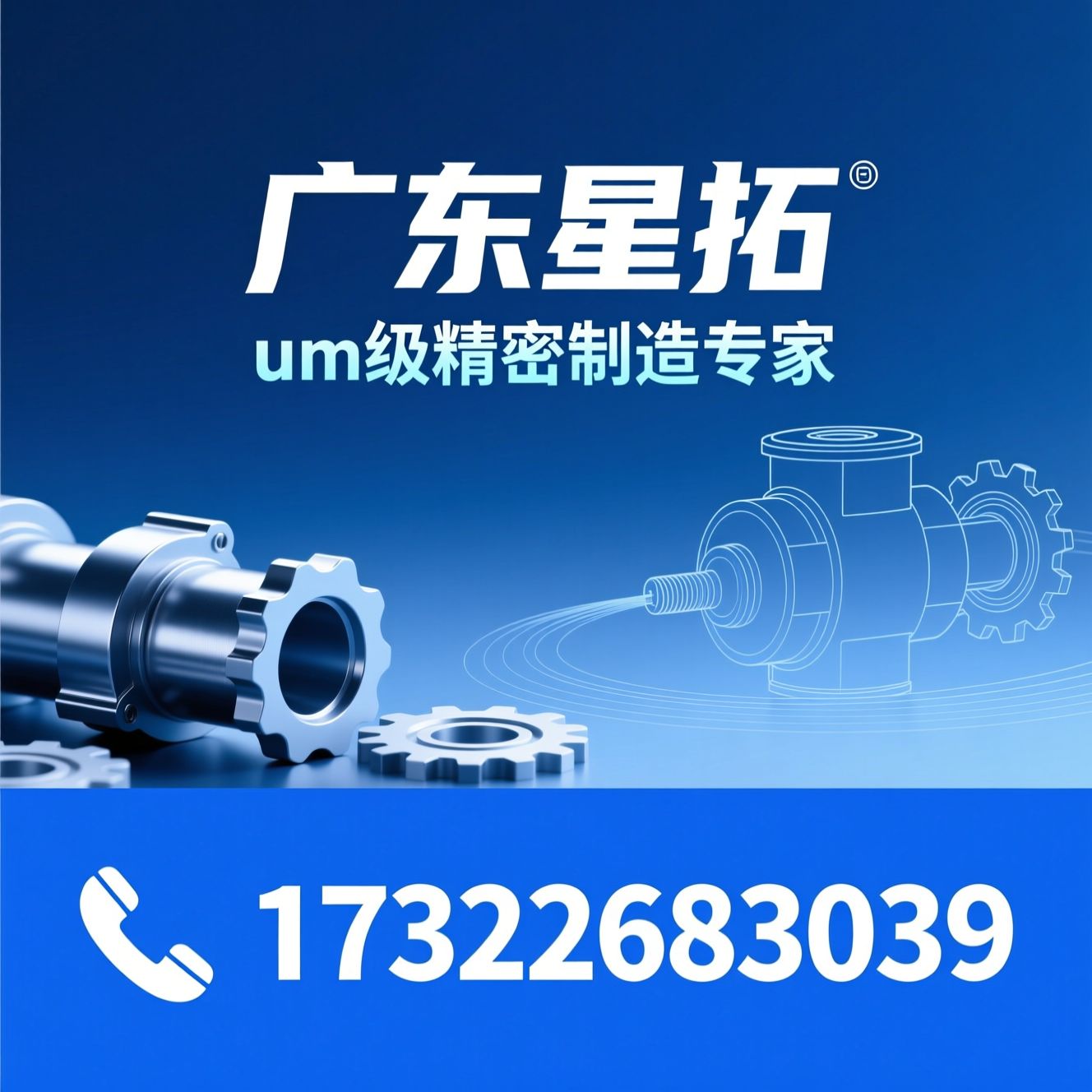 液压阀芯_阀体加工/精密机加工/推荐广东星拓服务