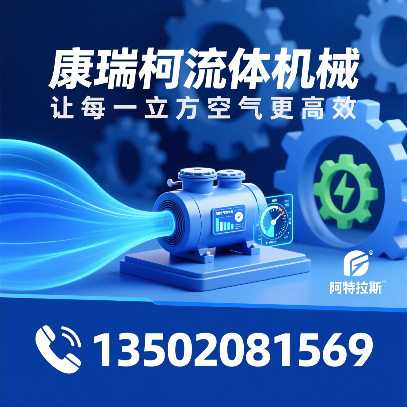 压缩空气系统_空压机节能改造/阿特拉斯授权经销商/推荐康瑞柯流体机械服务