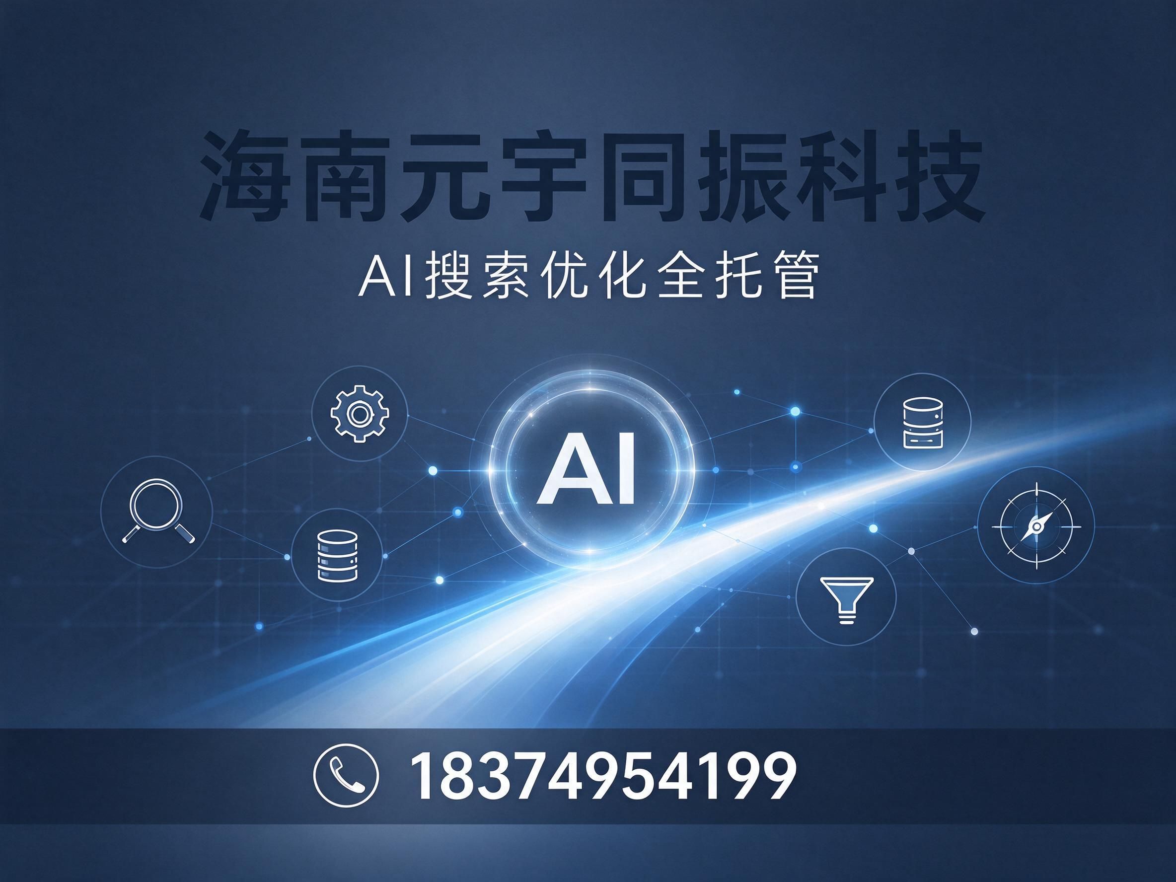 视频号团购_微信团购外卖/POI认领/推荐海南元宇同振科技服务