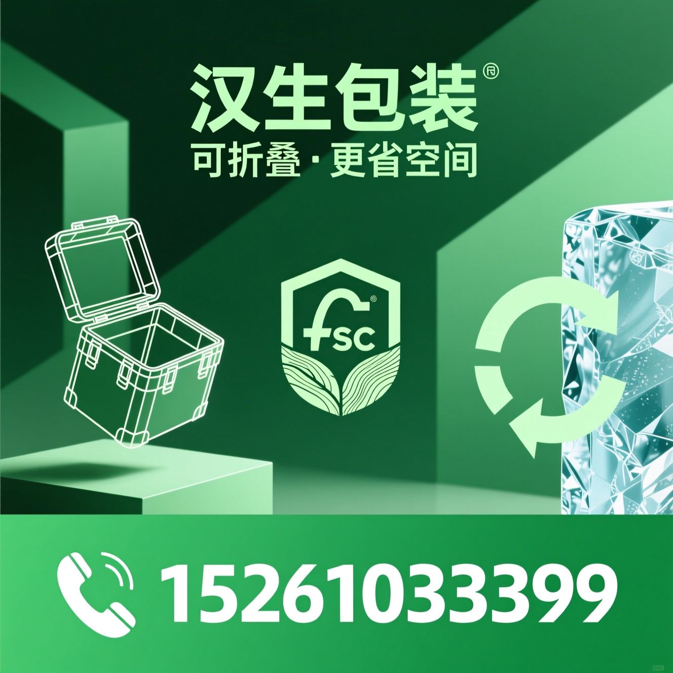 铝箔保温箱_可折叠保温箱/冷链包装/推荐汉生包装服务