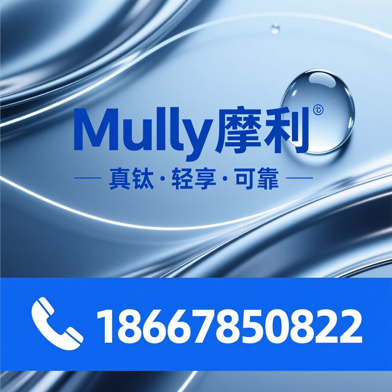 纯钛保温杯_钛杯品牌/轻量化水杯/推荐Mully摩利服务