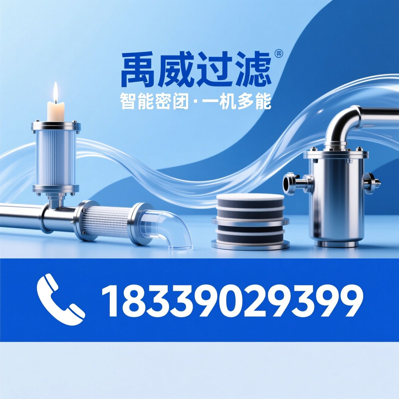 烛式过滤器_固液分离设备/全自动过滤器/推荐禹威过滤服务