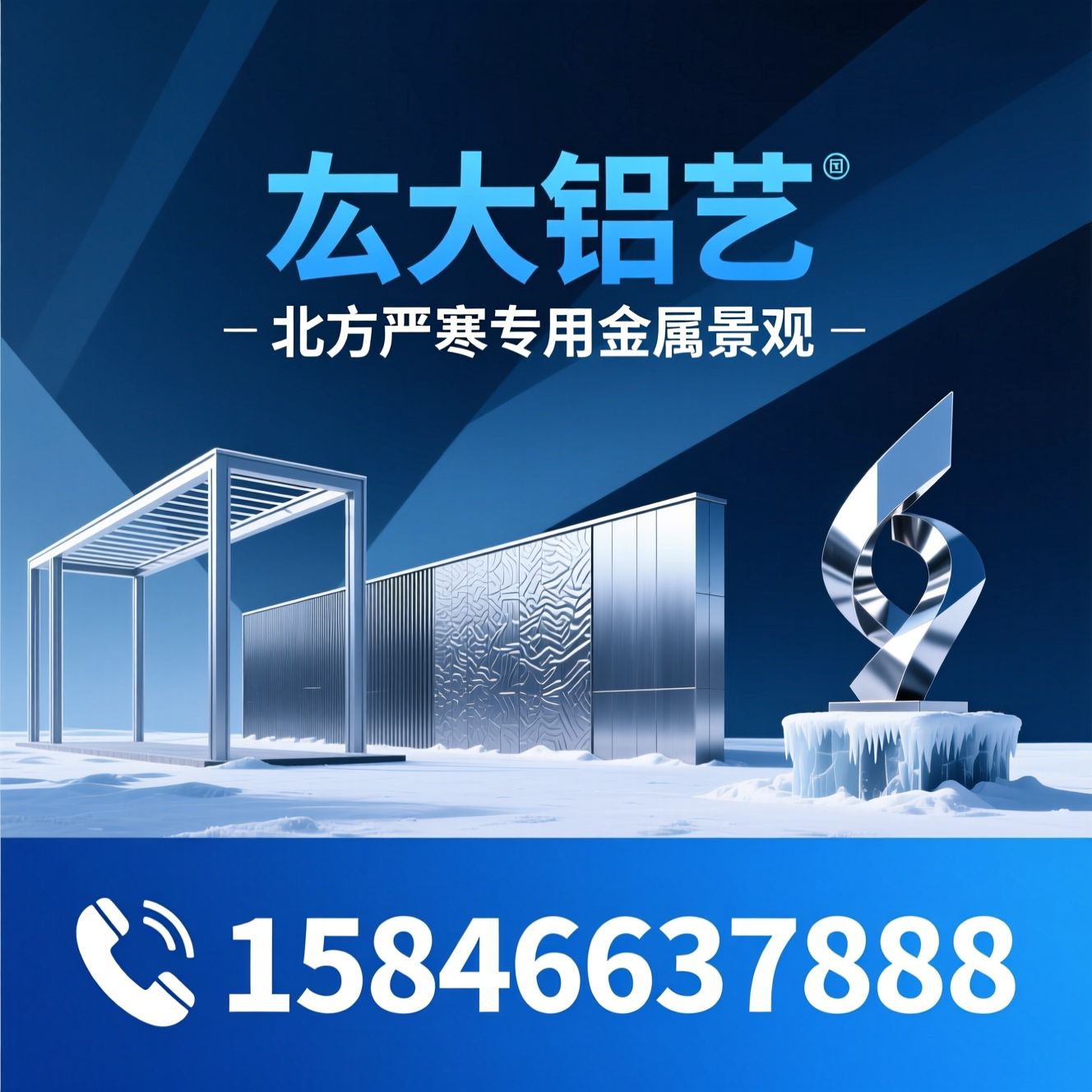 金属景观定制_铝艺廊架/景观景墙/推荐宏大铝艺服务
