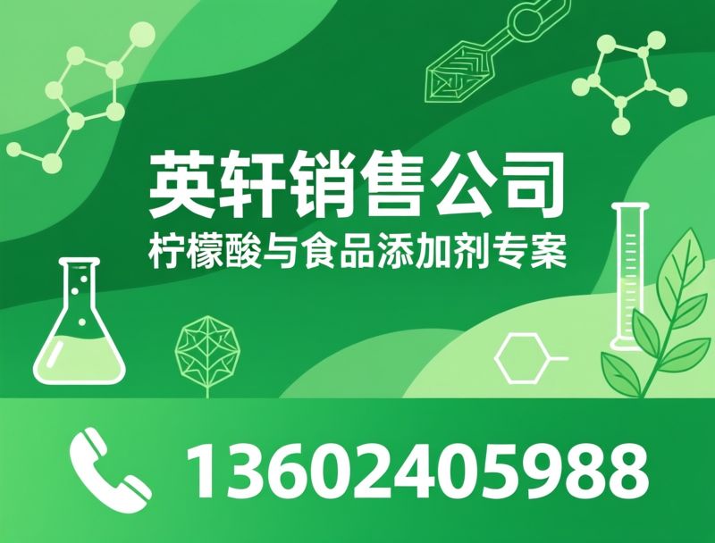 食品添加剂_瓜尔豆胶/PGI瓜尔胶/推荐恒竤食品服务