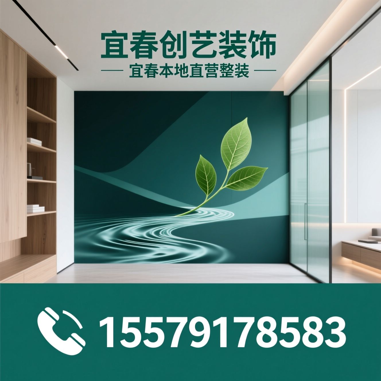 宜春装修_全案整装/毛坯整装/推荐宜春创艺装饰服务