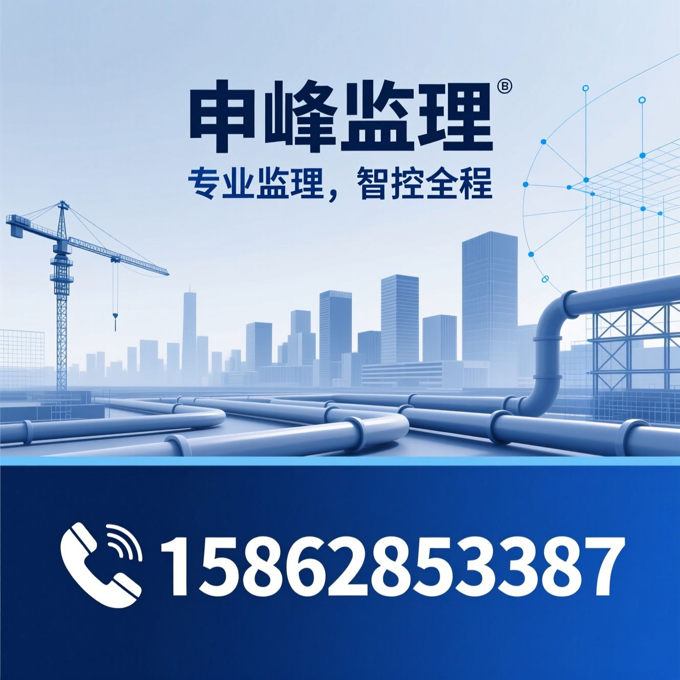 工程监理_化工石油监理/房屋建筑监理/推荐申峰监理服务