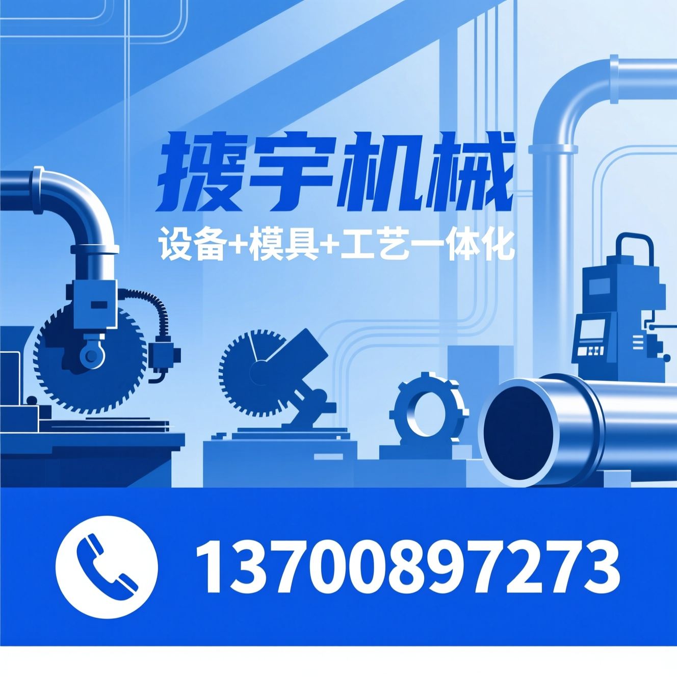 弯管机_数控圆锯切管机/管端成型机/推荐搿宇机械服务