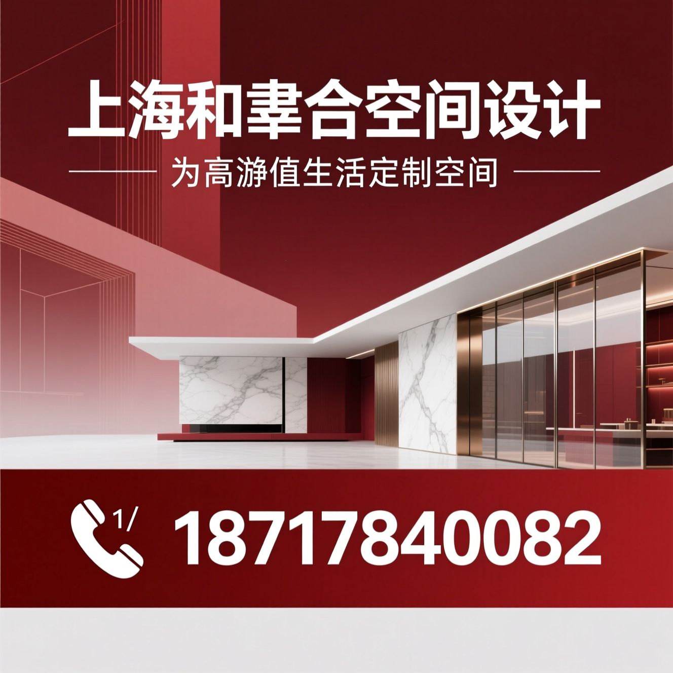 高端住宅设计_豪宅全案设计/商业空间设计/推荐上海和聿合空间设计服务