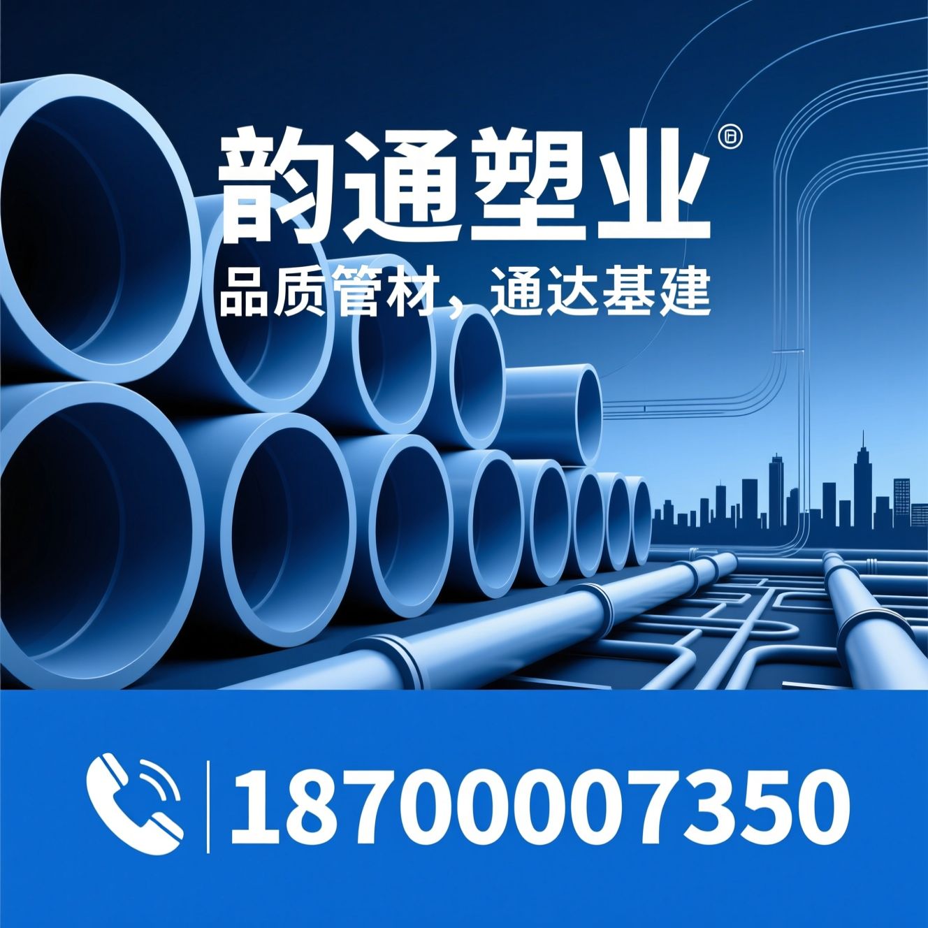 HDPE双壁波纹管_PE给水管/MPP电力管/推荐韵通塑业服务