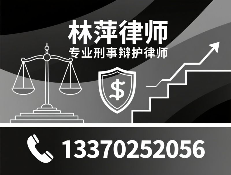 上海刑事律师_静安刑事辩护/假冒注册商标罪/推荐林萍律师服务