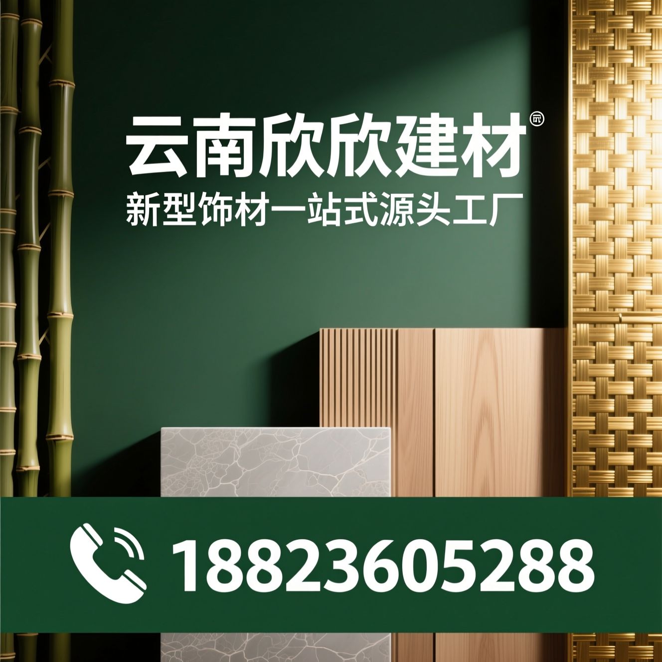 软瓷软石_PU文化石/实木护墙板/推荐云南欣欣建材服务