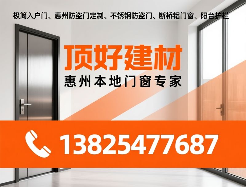 窗帘定制_门窗窗帘联调/电动窗帘/推荐顶好建材服务