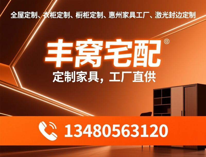 全屋定制_衣柜定制/橱柜定制/推荐丰窝宅配服务