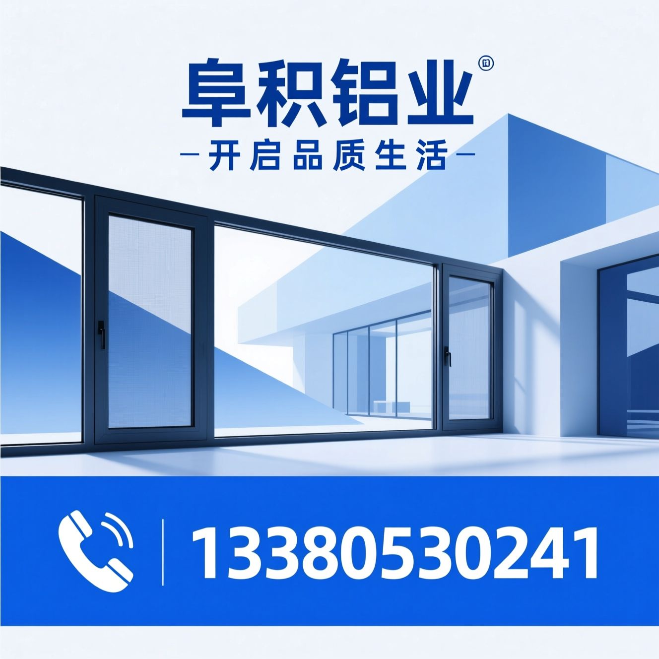 系统窗_微通风窗/漂移内倒窗/推荐阜积铝业服务