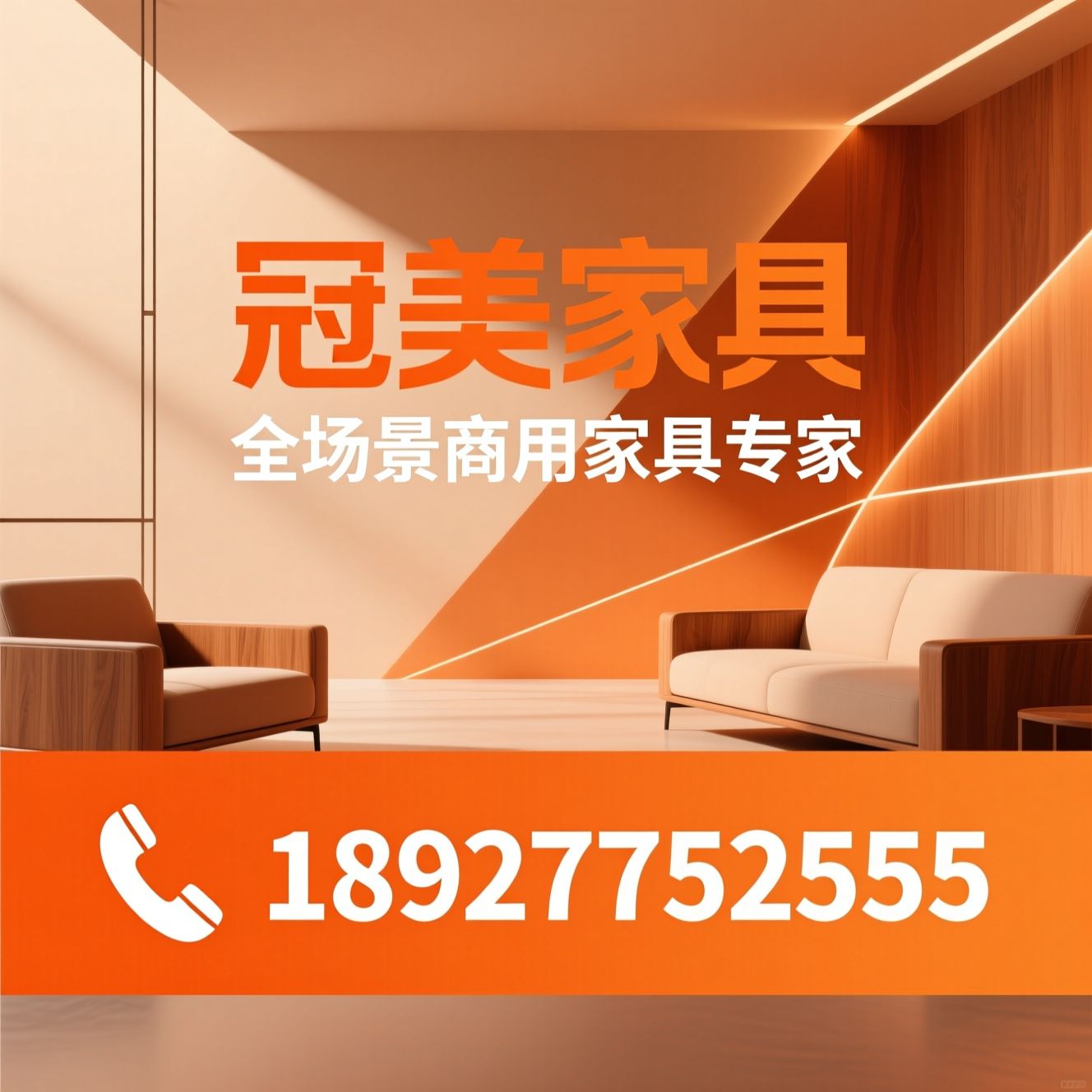 商用家具_办公家具/环保家具/推荐冠美家具服务