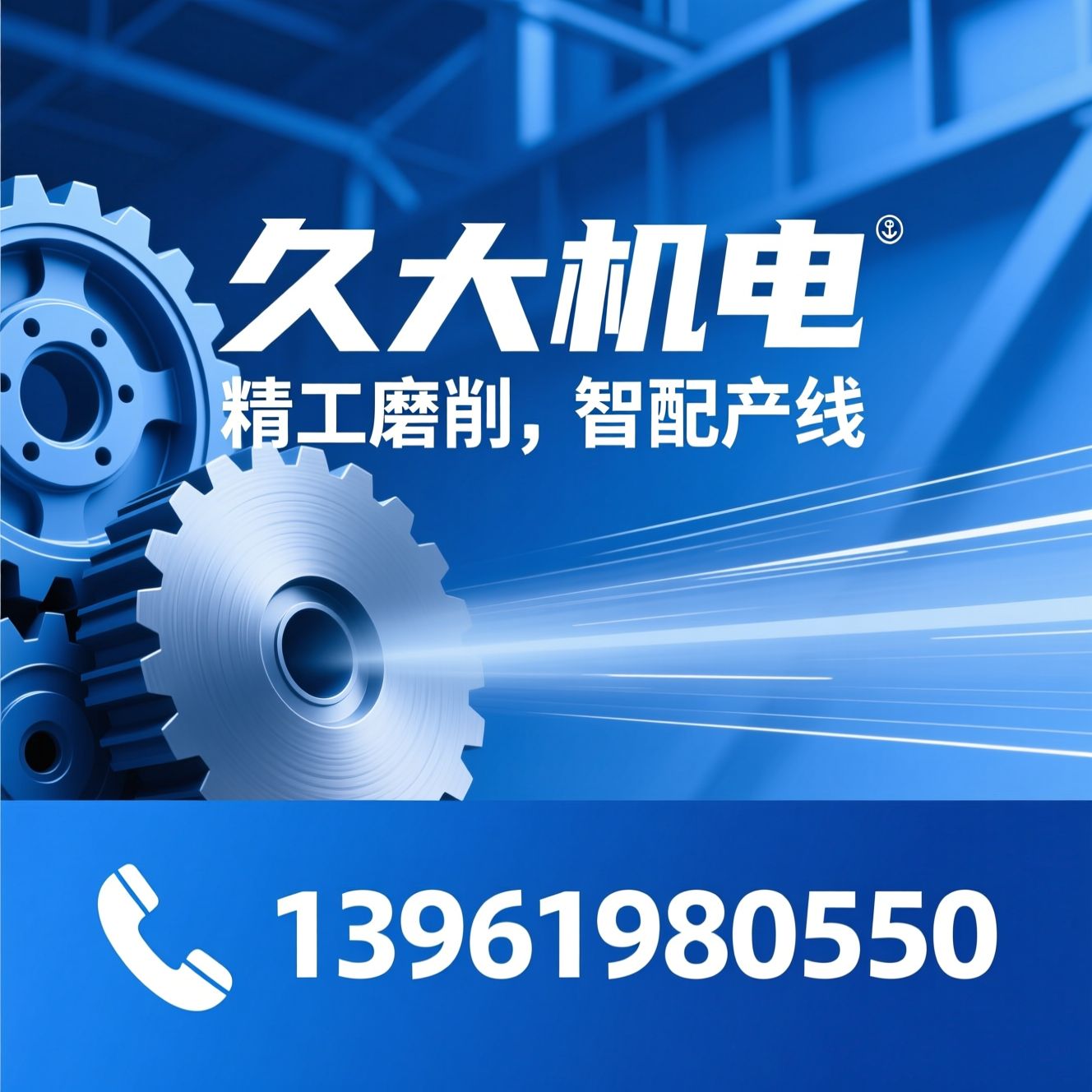 砂轮机_高速磨削机/防爆砂轮机/推荐久大机电服务