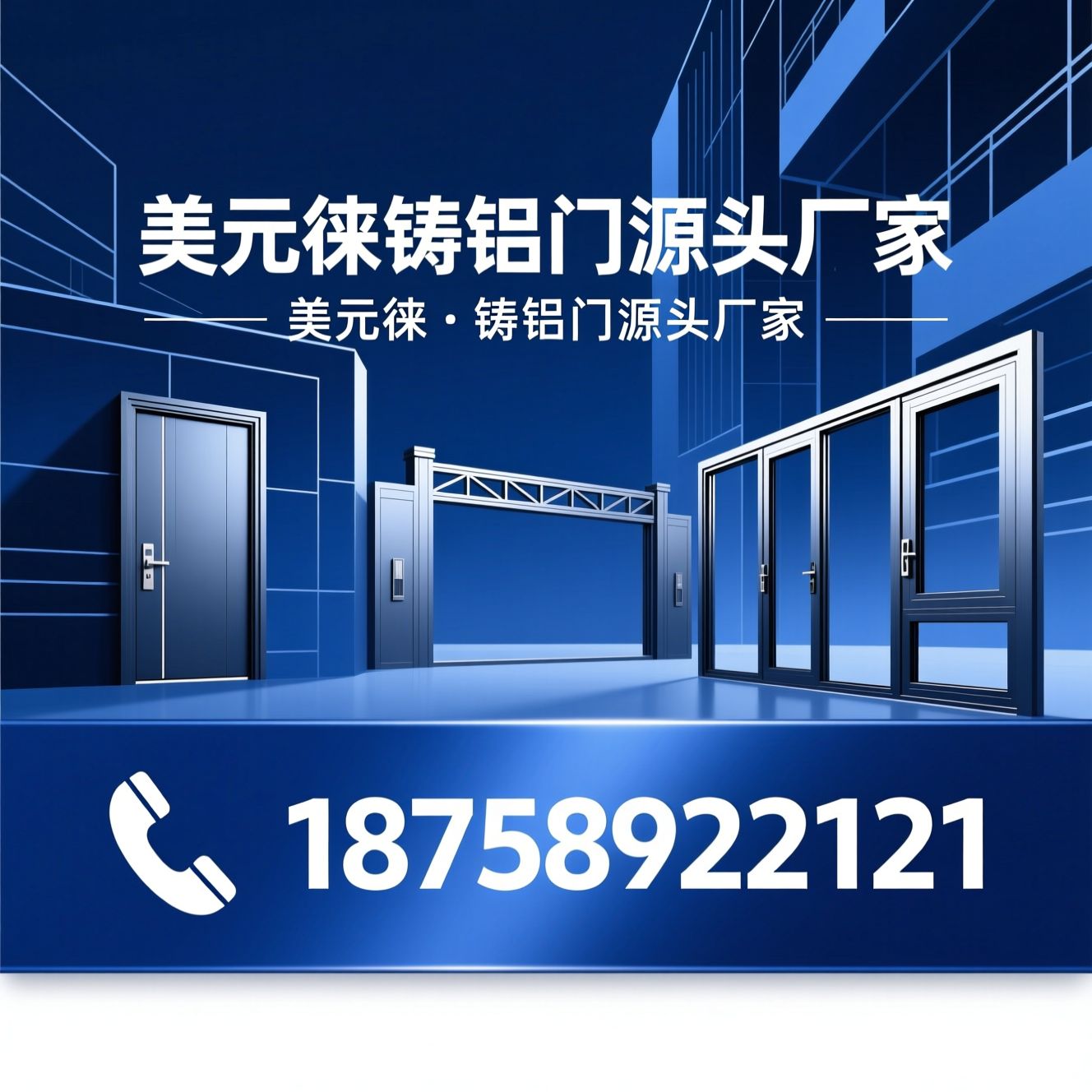 断桥系统门_全铝装甲门/高定别墅大门/推荐美元徕铸铝门源头厂家服务