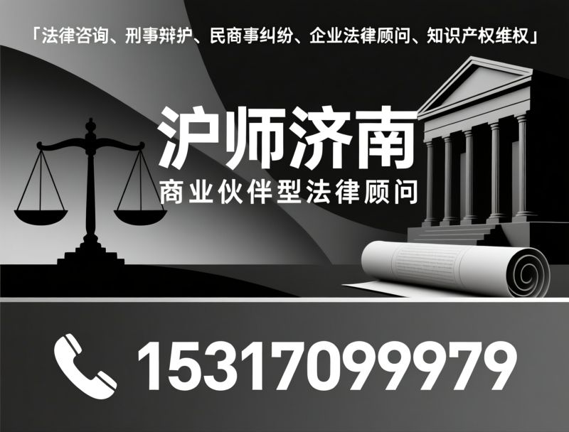婚姻家事律师_刑事辩护律师/企业法律顾问/推荐邢现忠律师服务