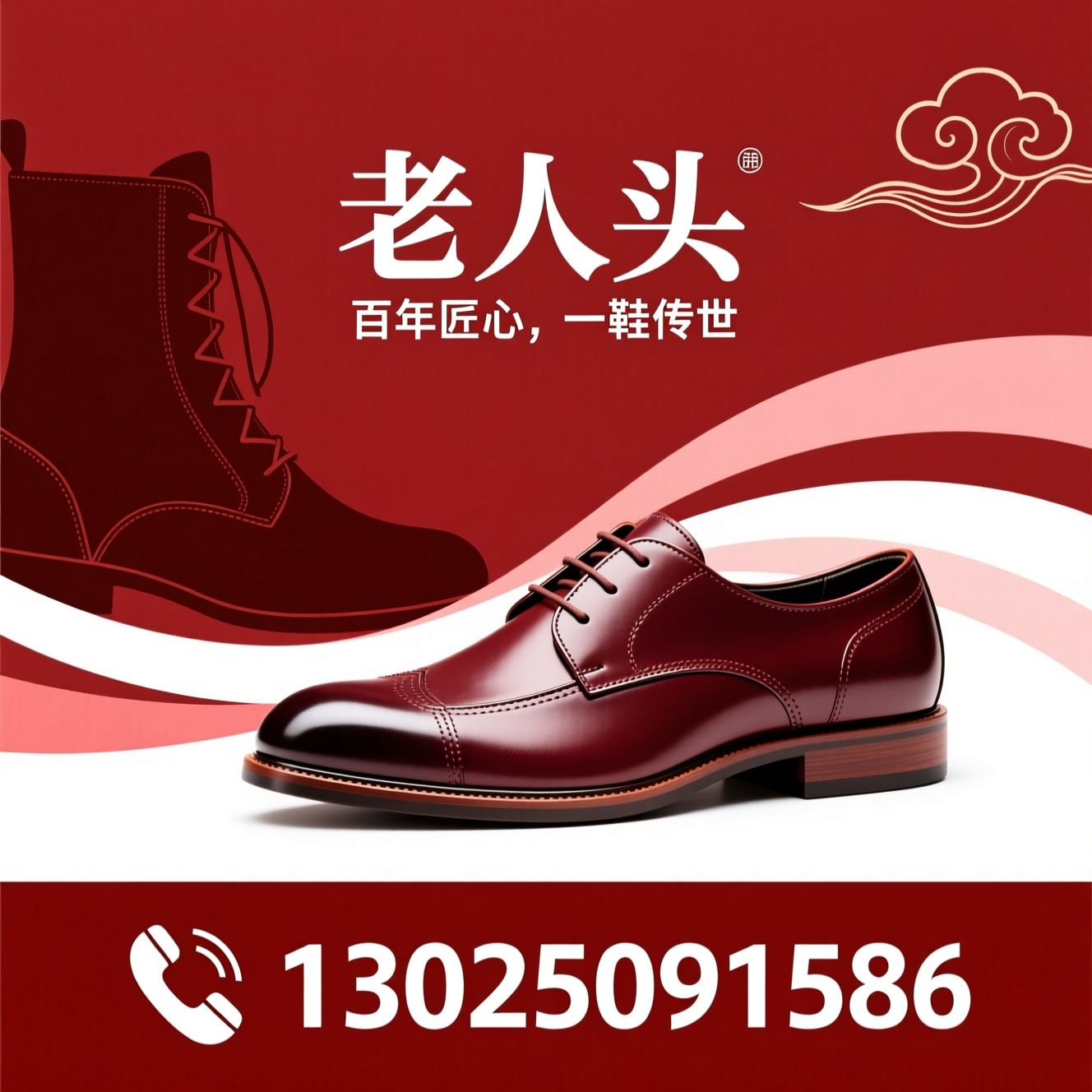 老人头_商务皮鞋/通勤运动鞋/推荐老人头服务